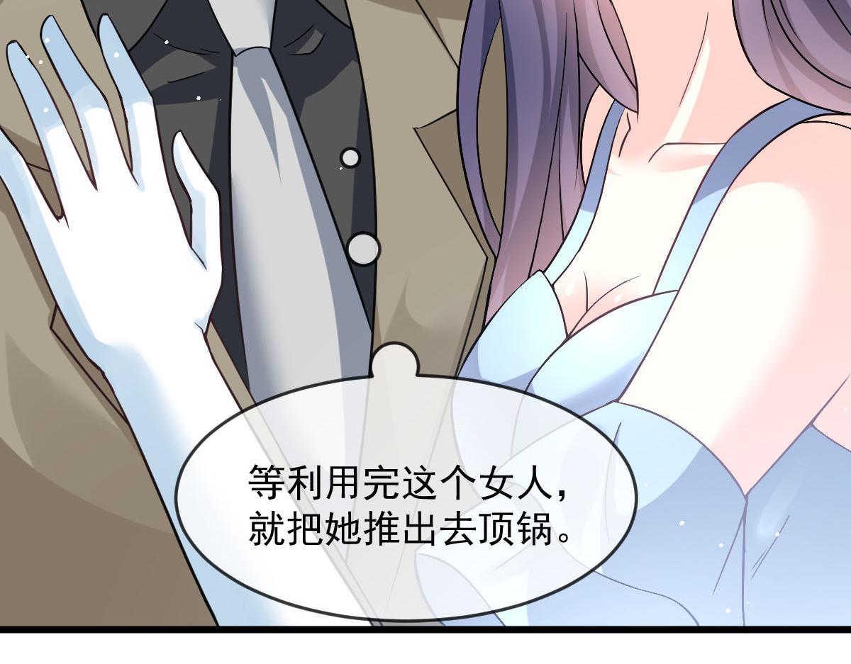 146 不一样的祁湛6