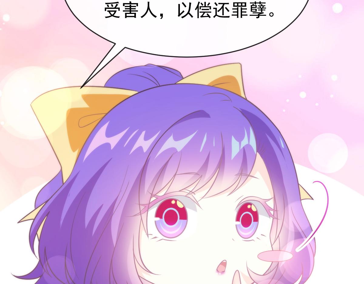 103 告白反被“家暴”？！17