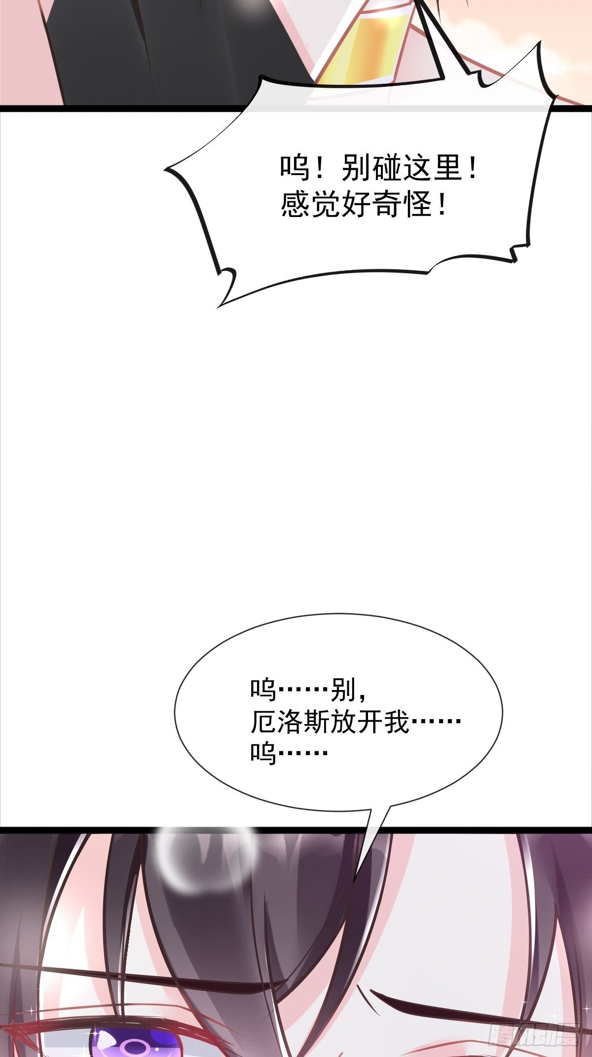 040 情期的变化50