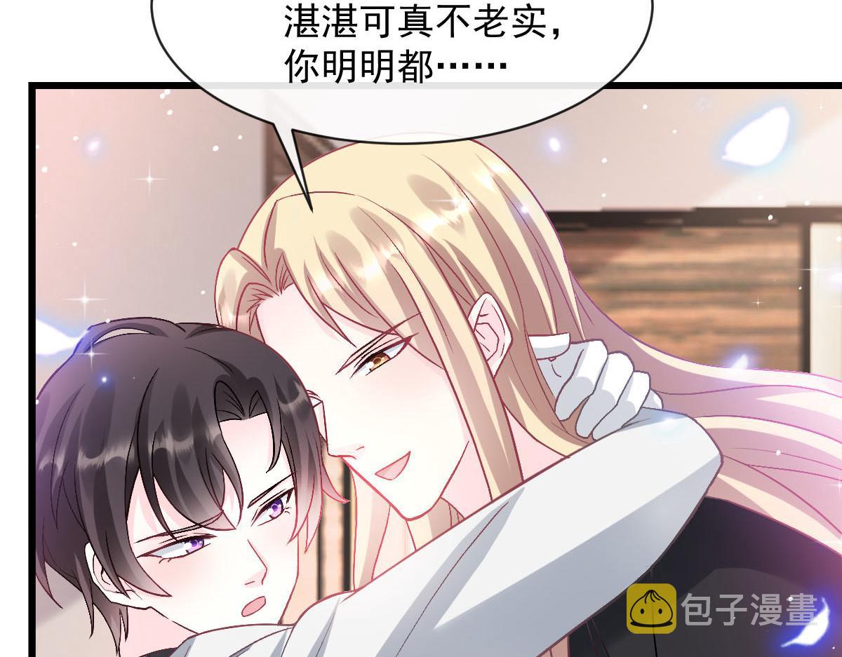 150 神秘MR.E与霸道祁总59