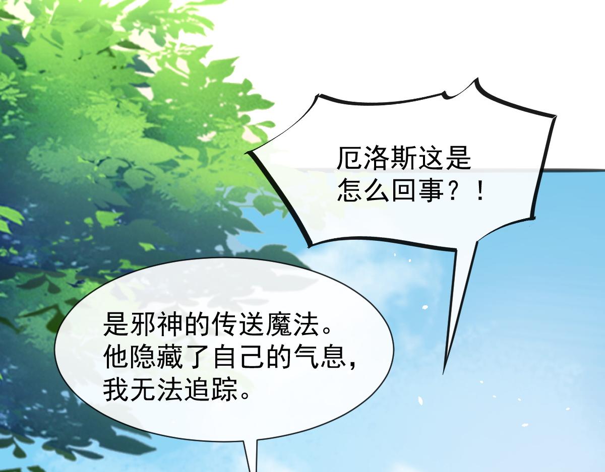 109 仇敌变情敌！74