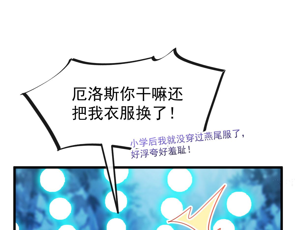 087 请让我做你的魔偶15