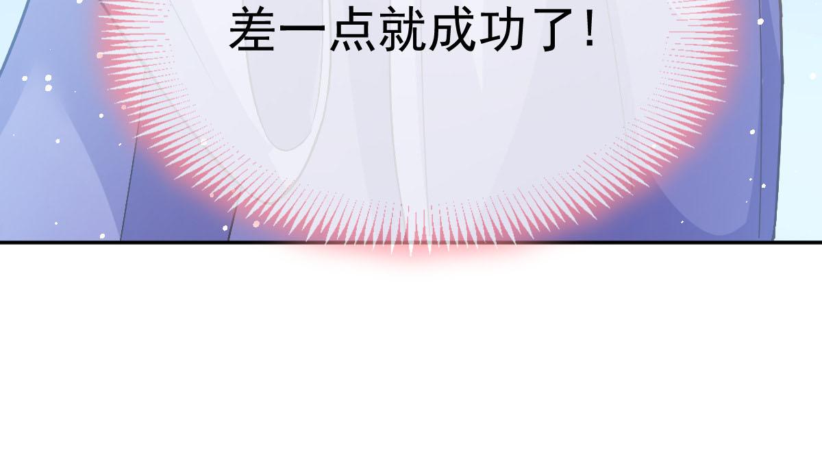 152 住手！大骗子！67
