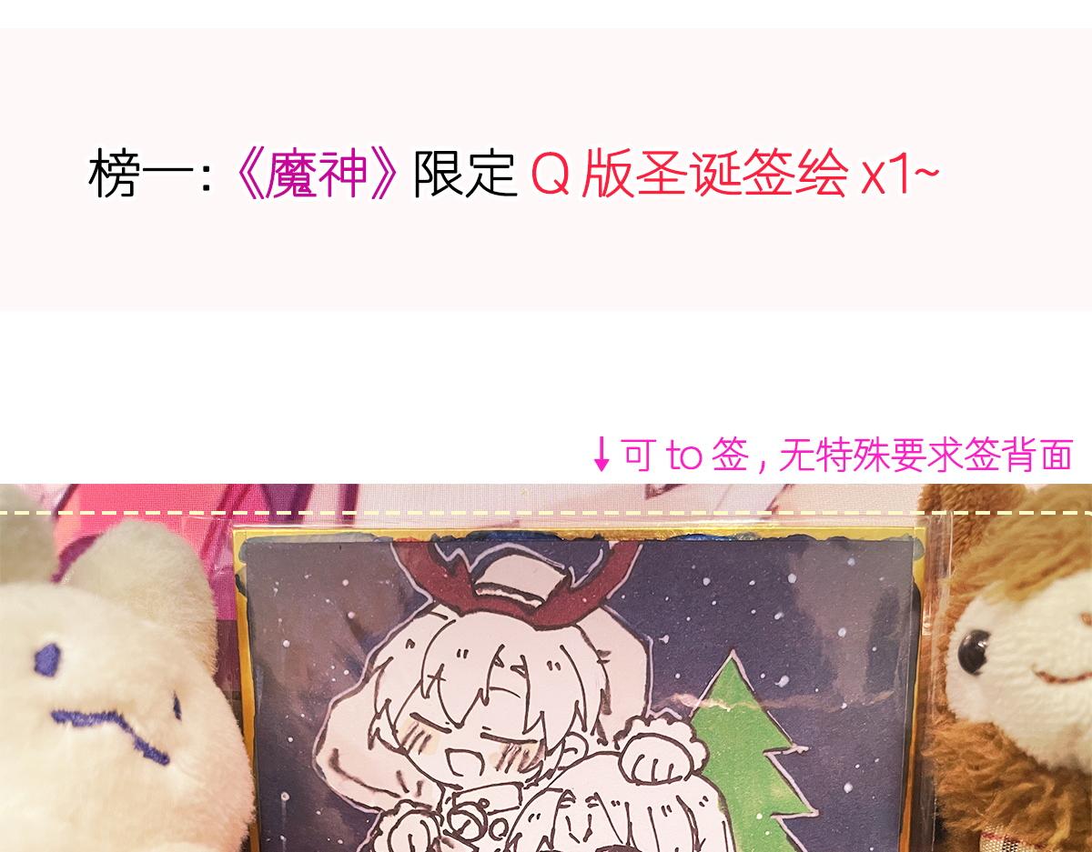 102 总裁的新娘87