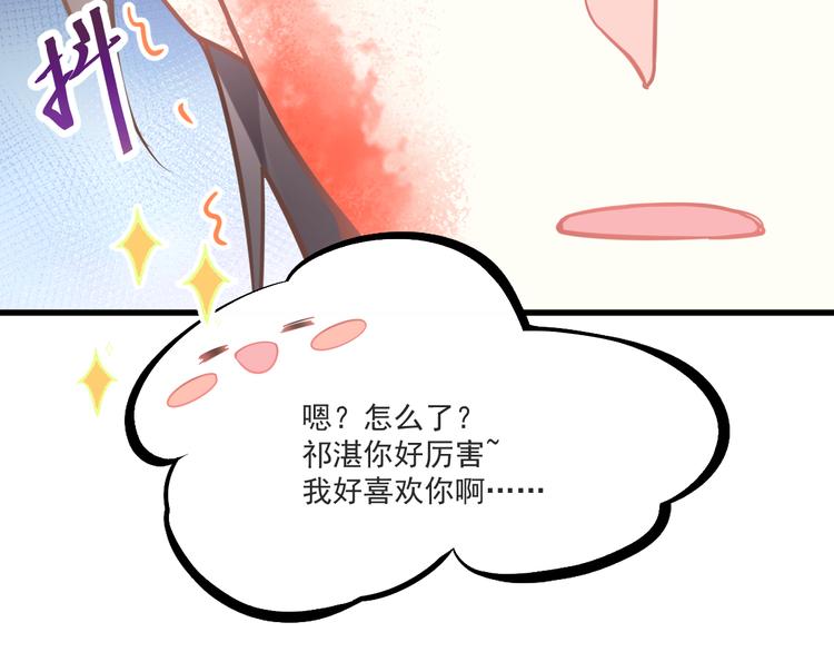 第十话 被别人拥有23