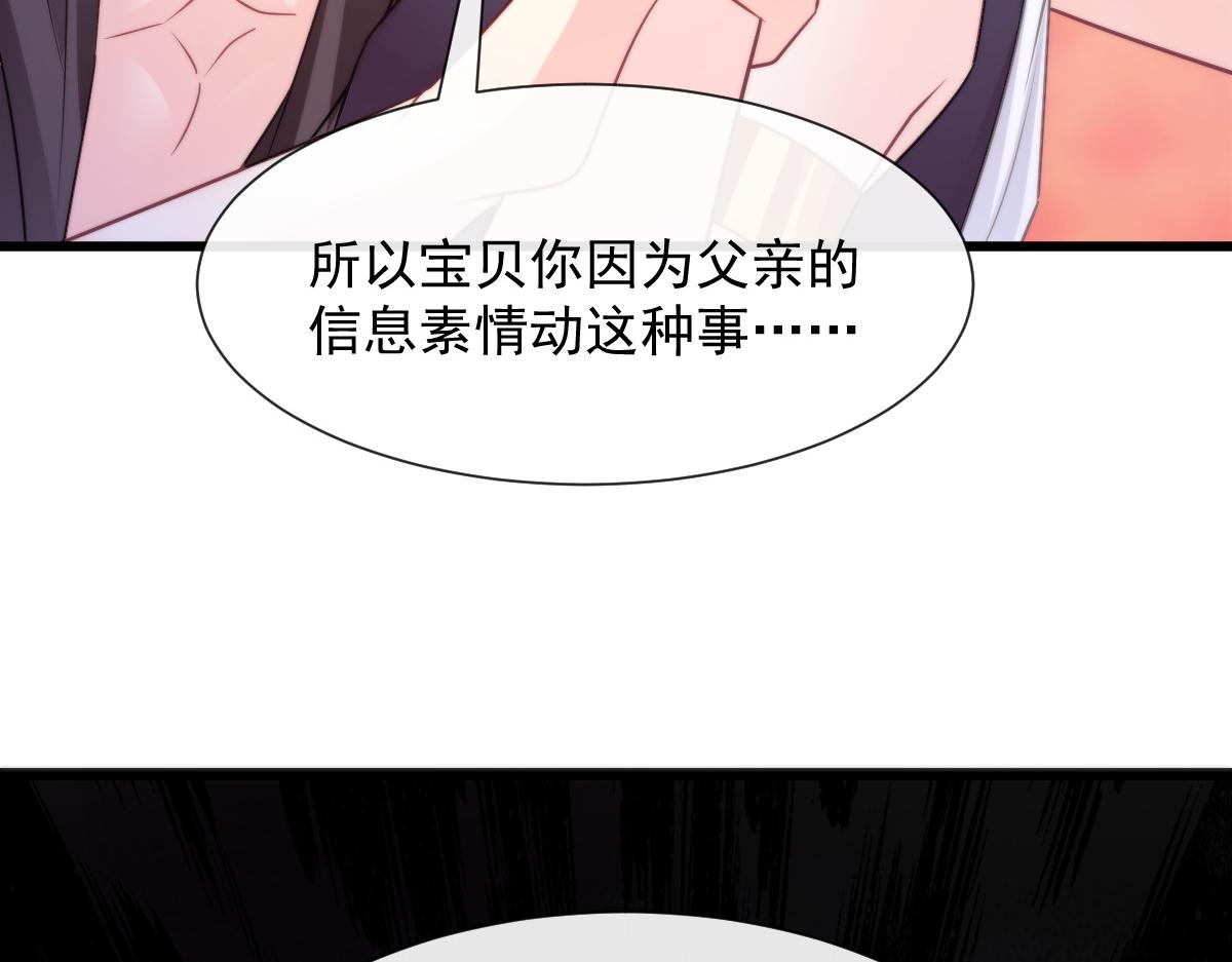 101 我真的一点也不吃醋33