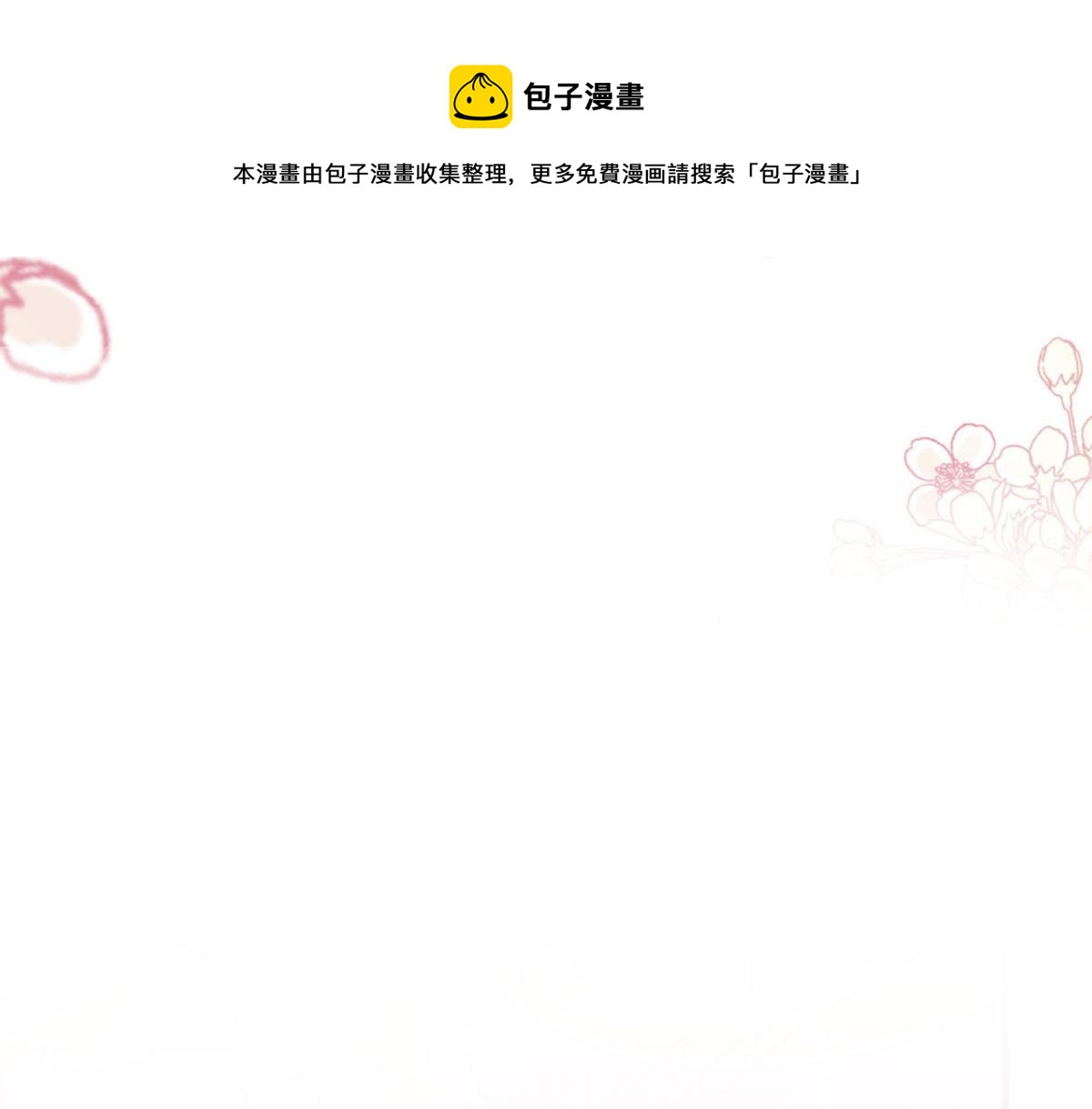 132 祁湛我来了92