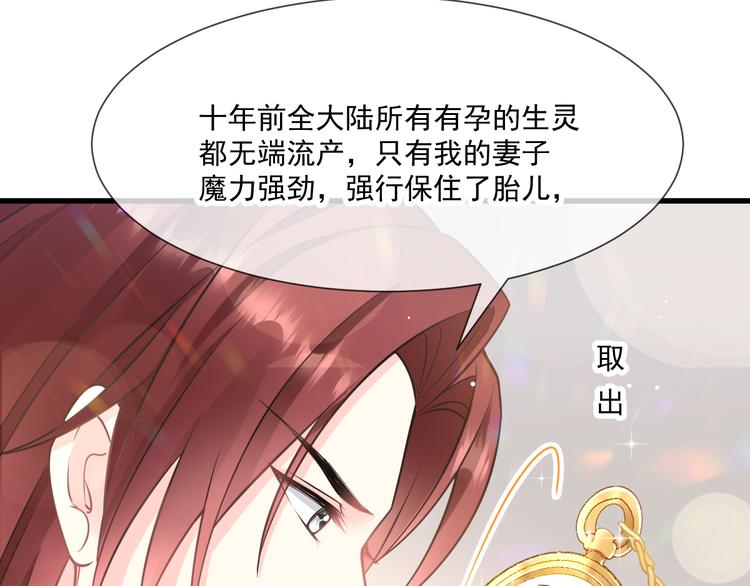 第15话 独占20