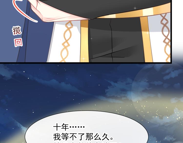 022 拯救世界77