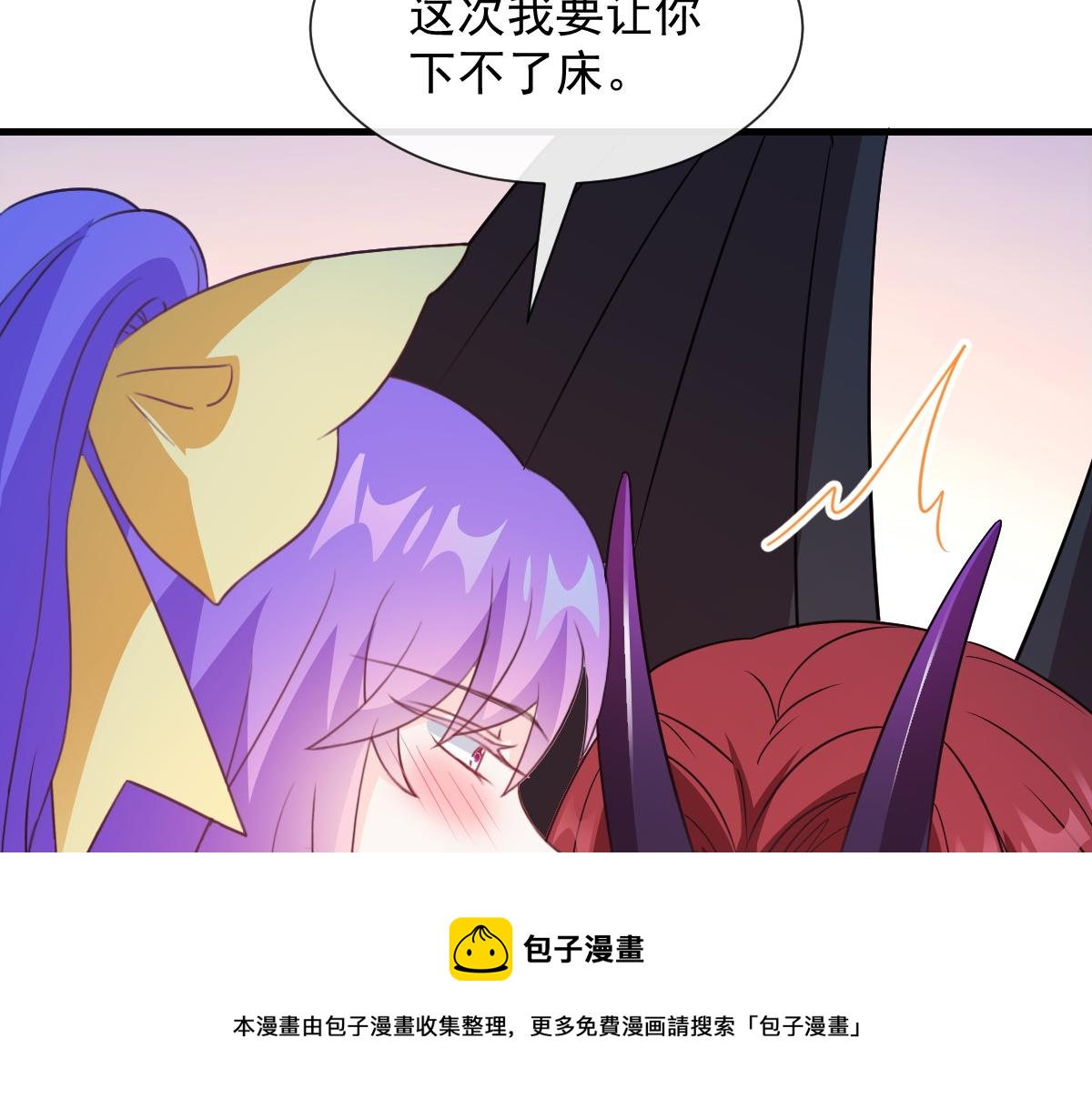 122 龙族苏醒，新旧账一起算52