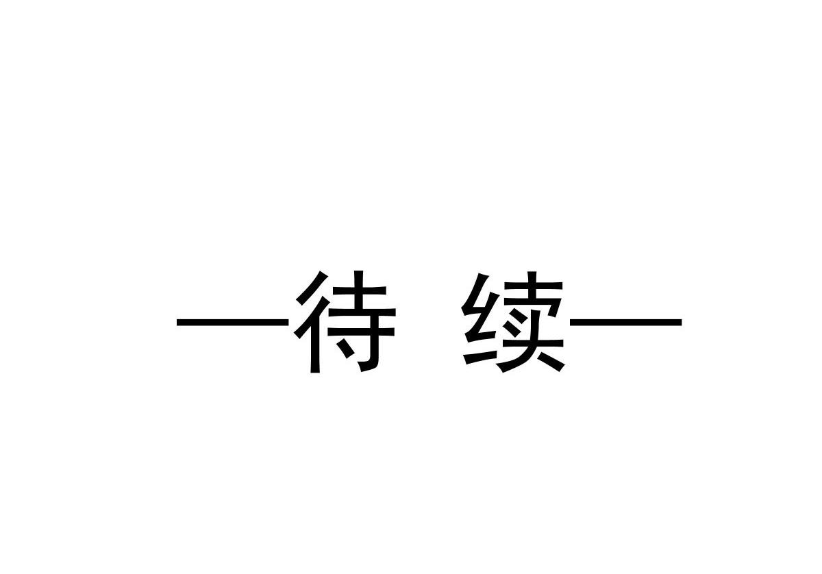 177 卷入奇怪的比赛90