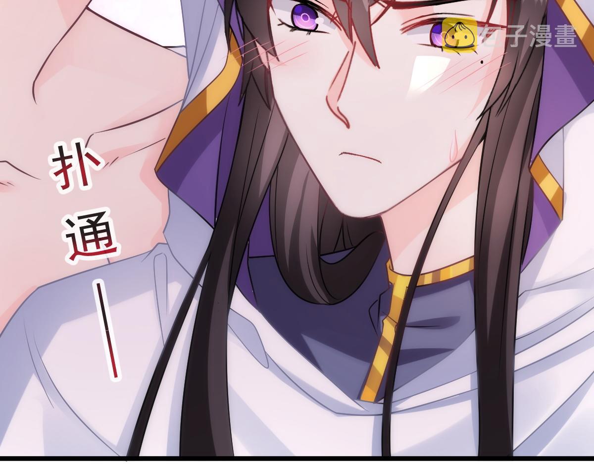 098 沦为禁脔66