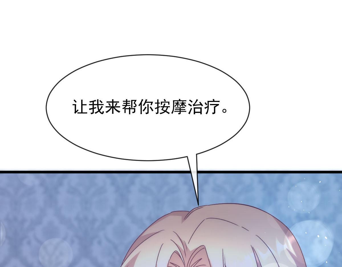 119 按摩4
