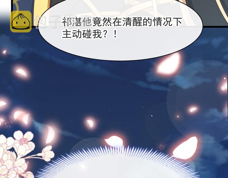 021 喜欢你29