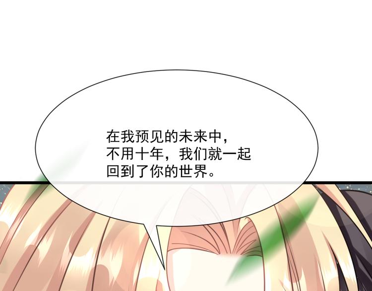 023 治疗魔法45