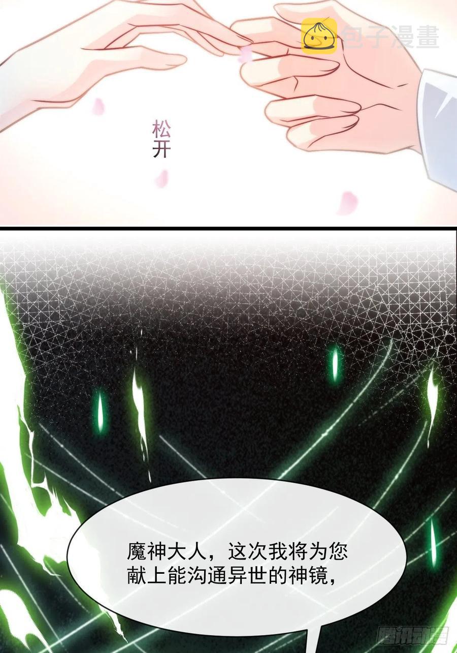 078 祈愿22