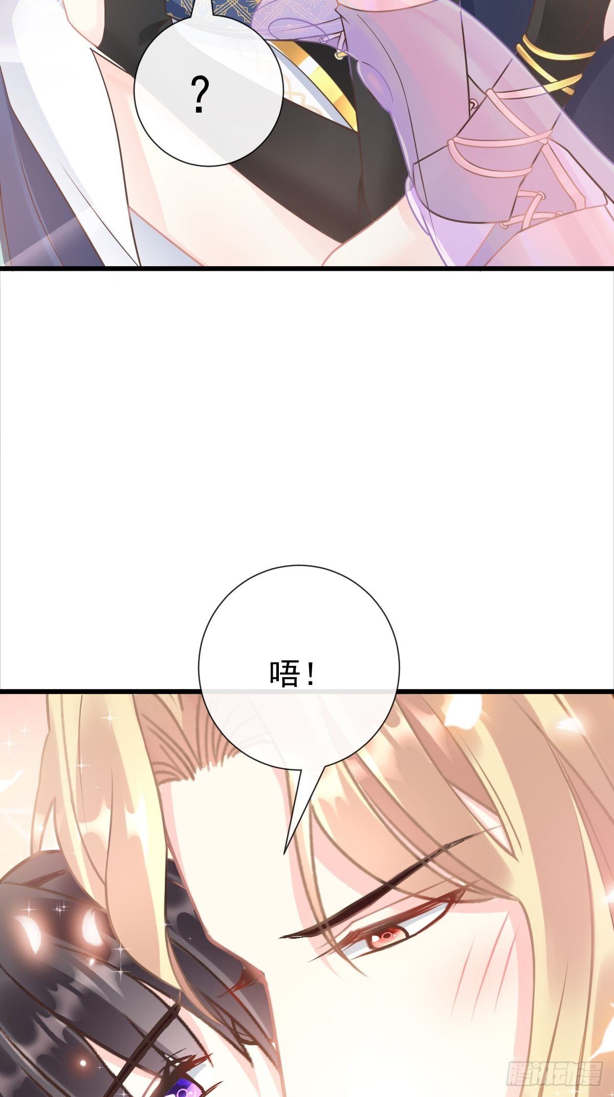 039 触手失控35