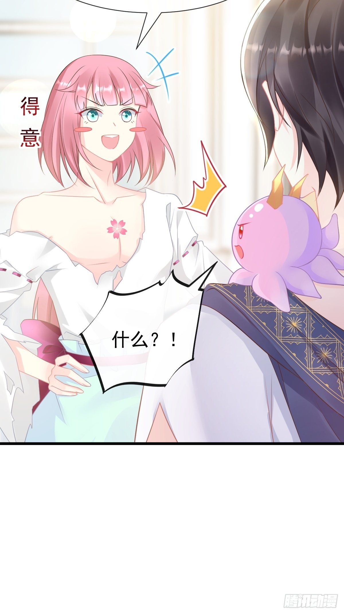 028 新生命3