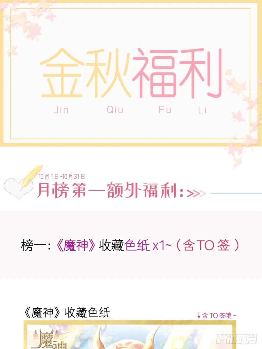 081 祁父的过去47