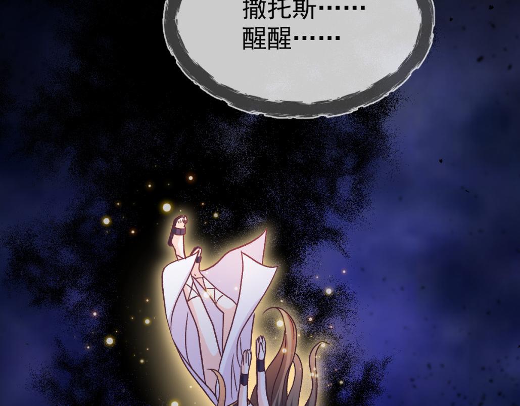 182 小撒被迷惑32