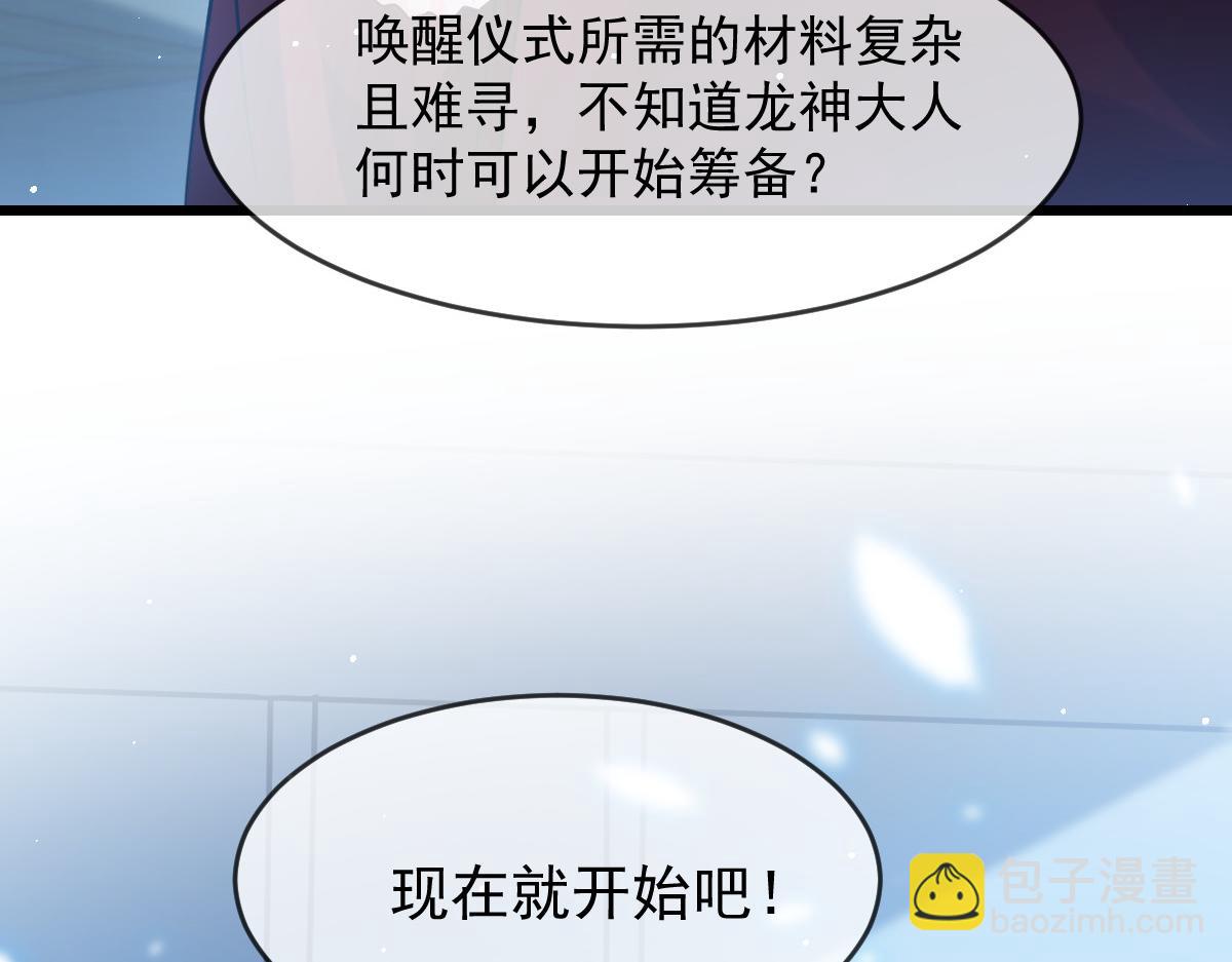 145 你是我的男人64