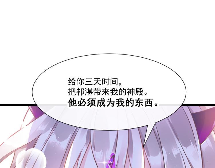 第18话 履行神职65