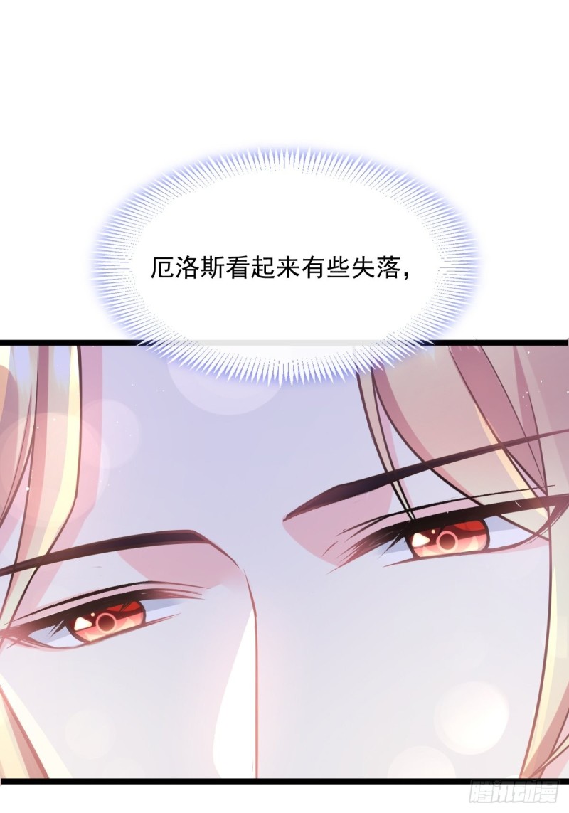 047 神的小名9