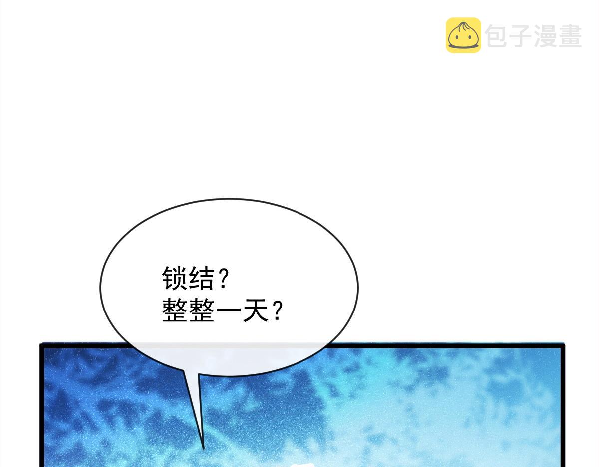 088 犬族锁结49