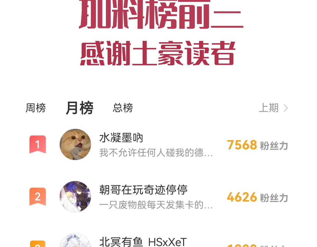 103 告白反被“家暴”？！122