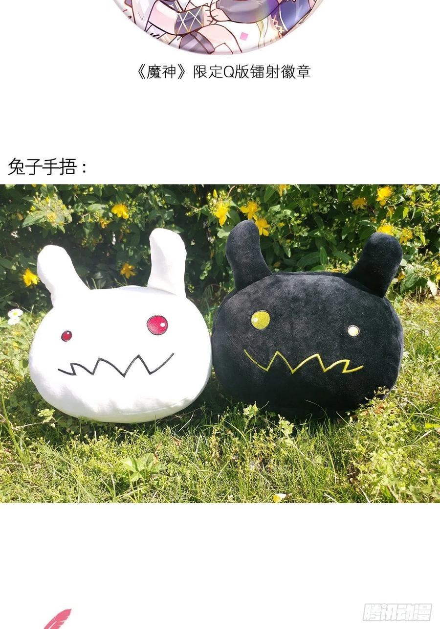 080 温柔地逼问49