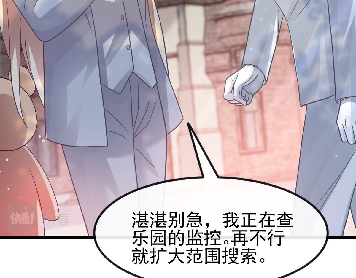 168 认命了，逃不开你了16