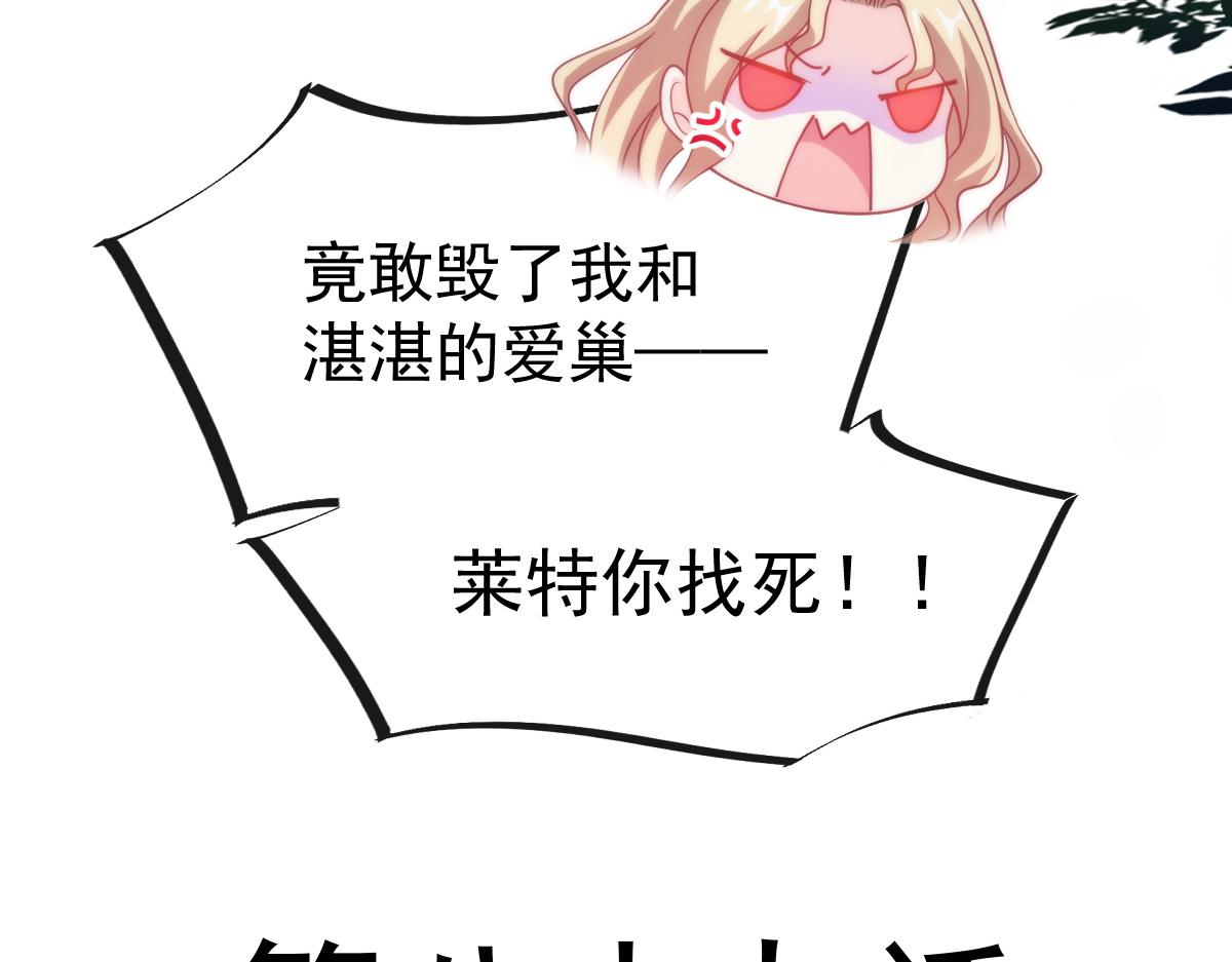 089 失控！11