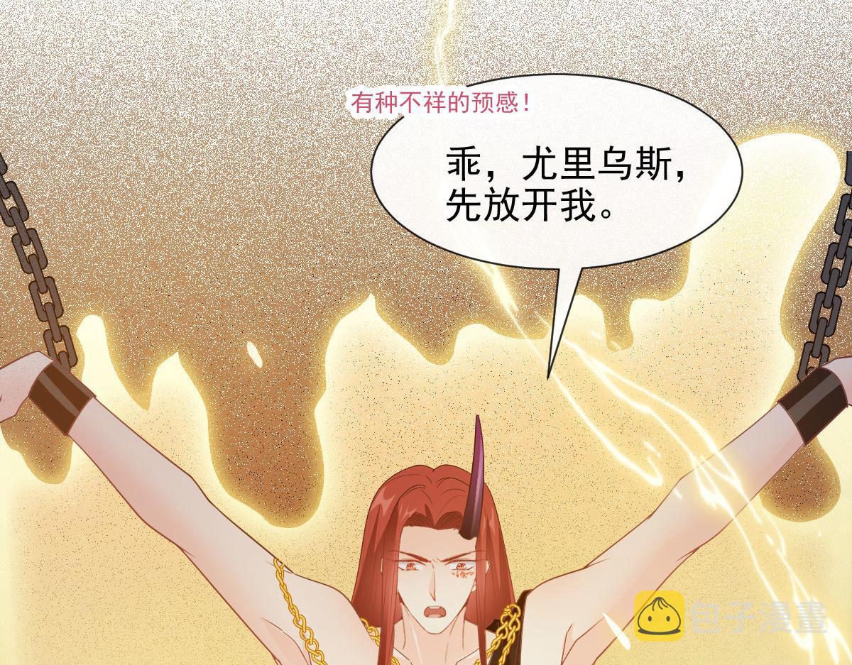 120 遇到大危机75