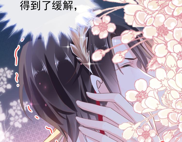 第3话 选择他？57