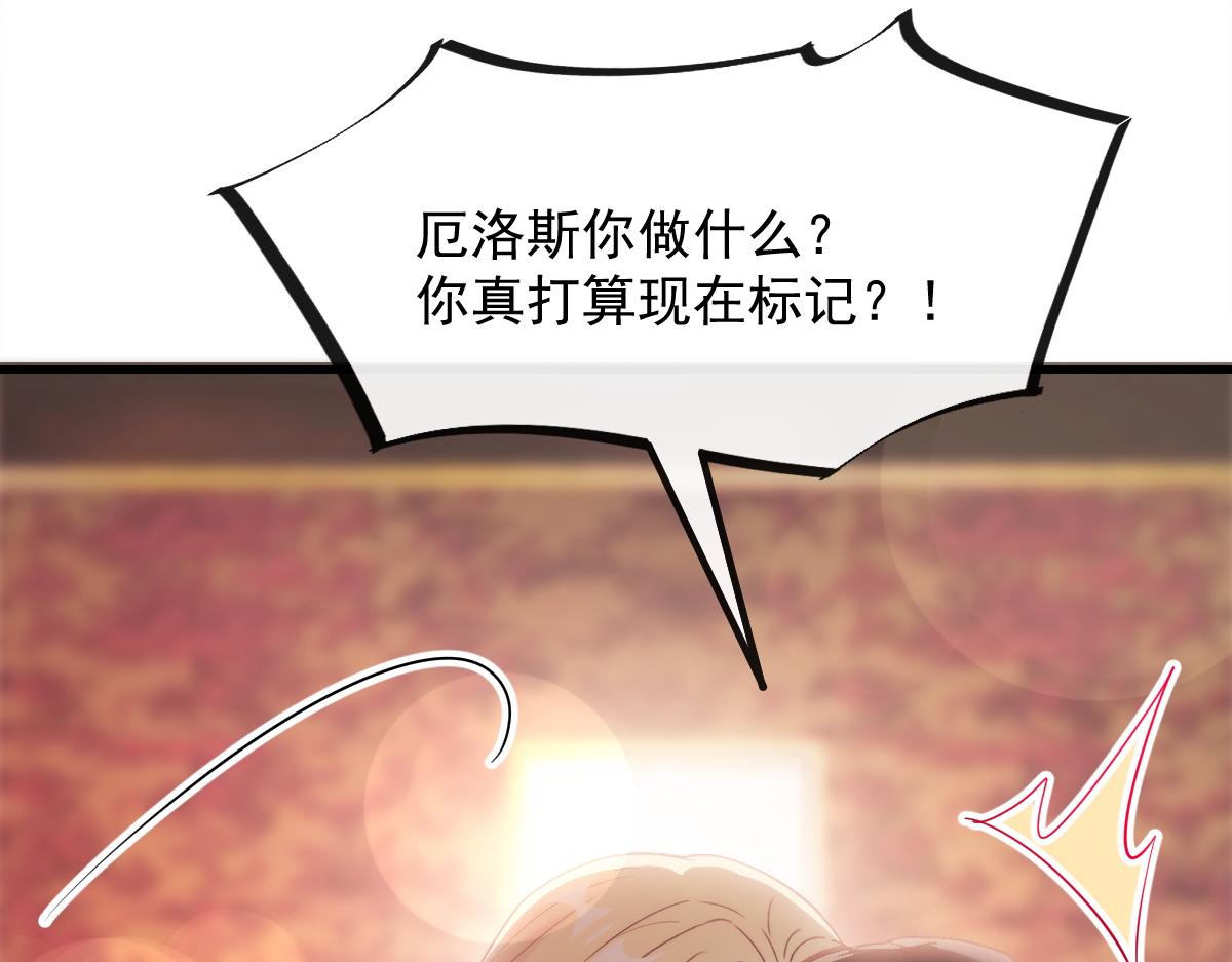 100 信息素安抚72