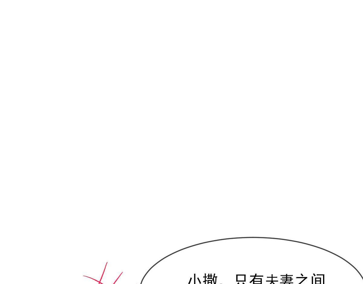 175 爸爸是我的！24