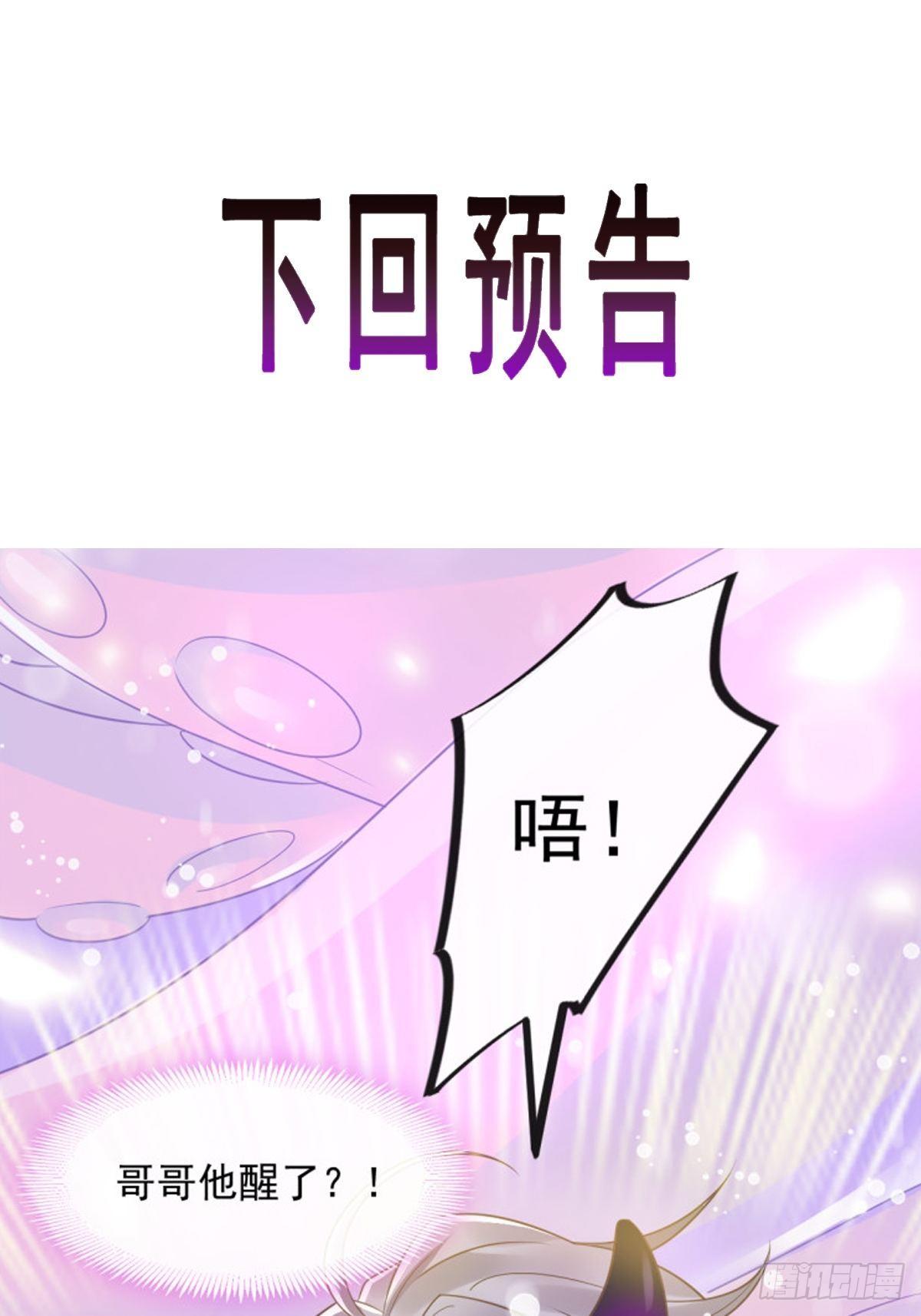 035 性感毛球在线剃毛48
