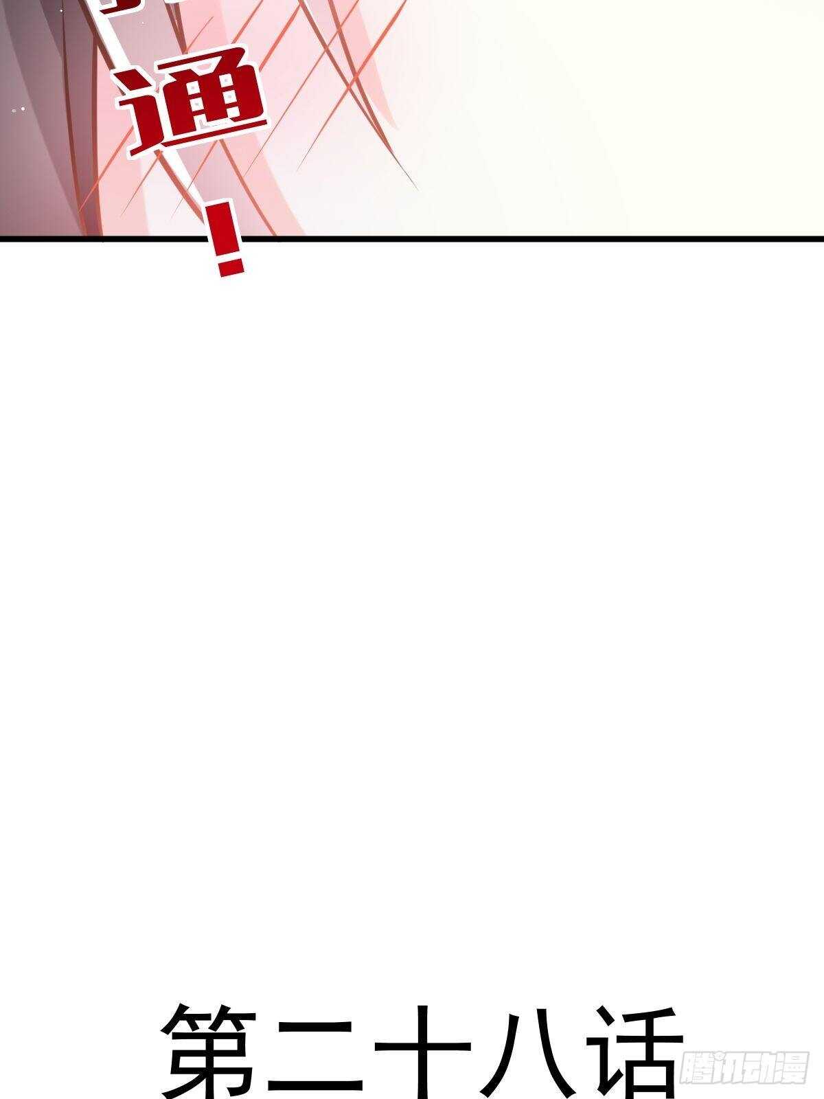 028 新生命4