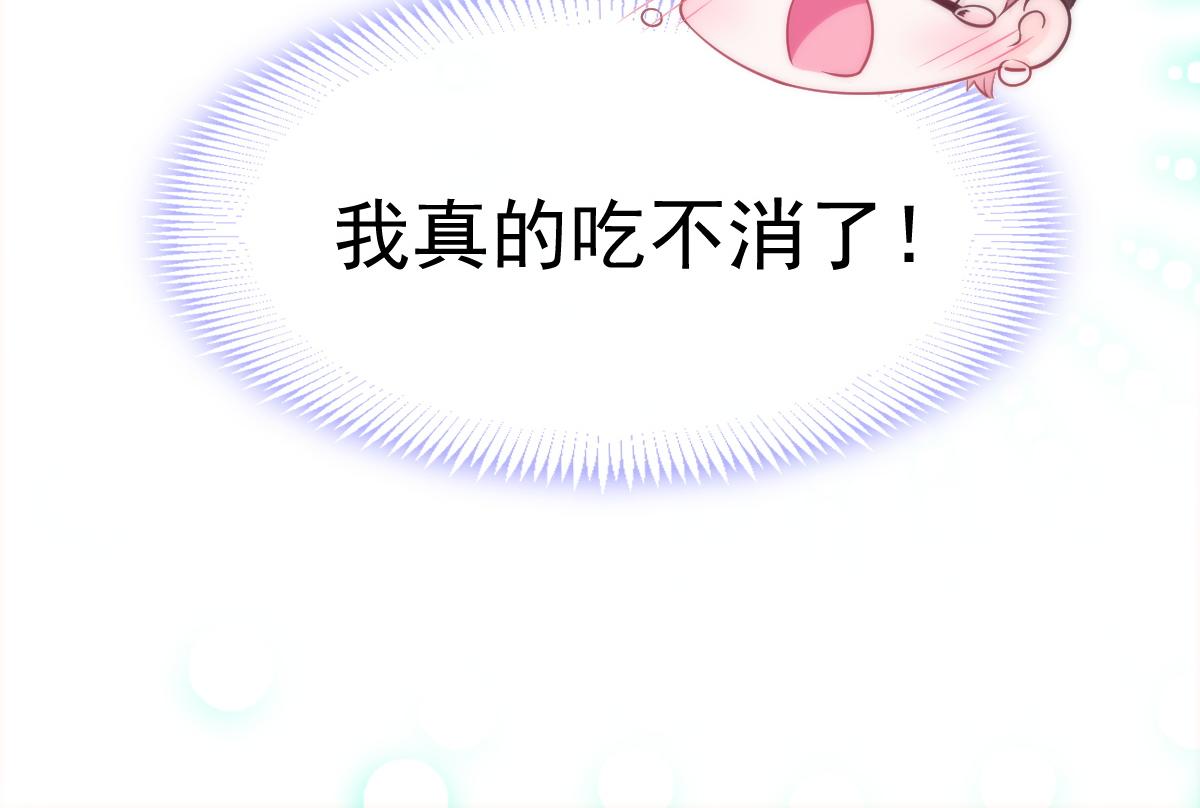 093 莱特的心意48
