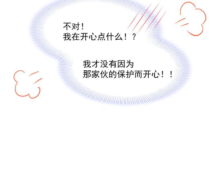 第15话 独占7