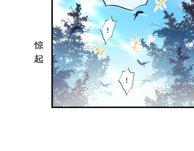 第9话 不到半天就追妻14