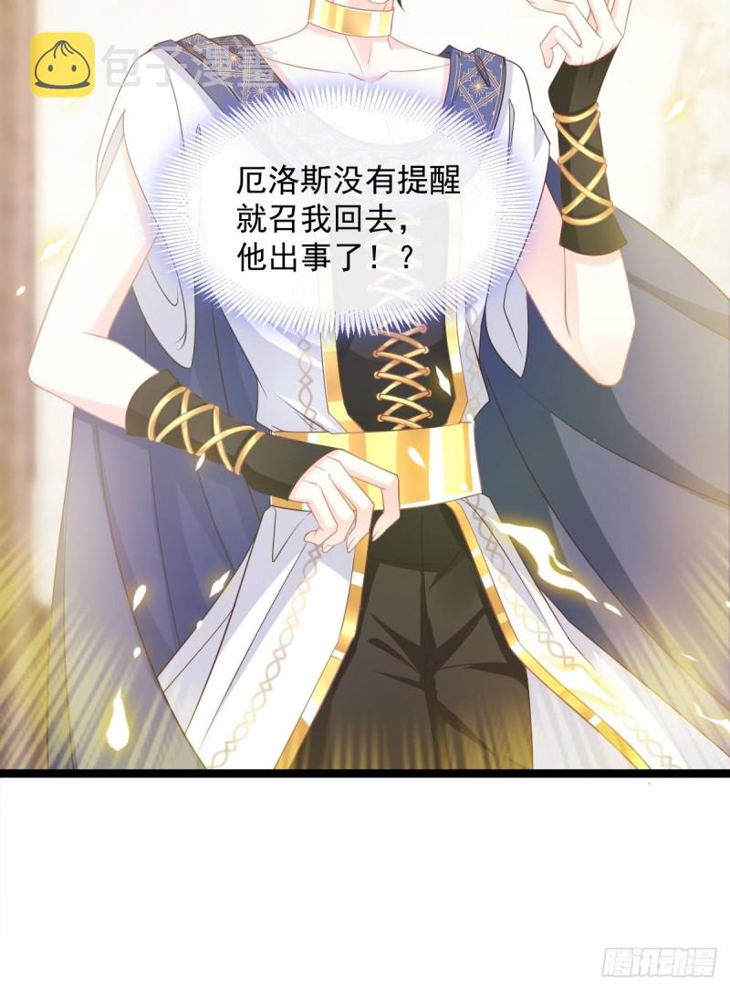 044 回家的代价20