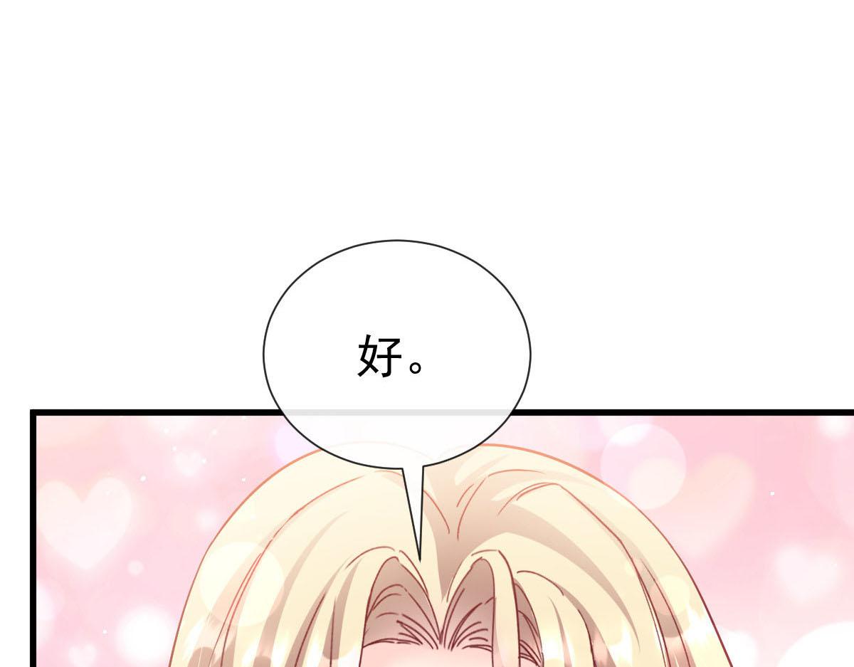 138  来自女人的诱惑3