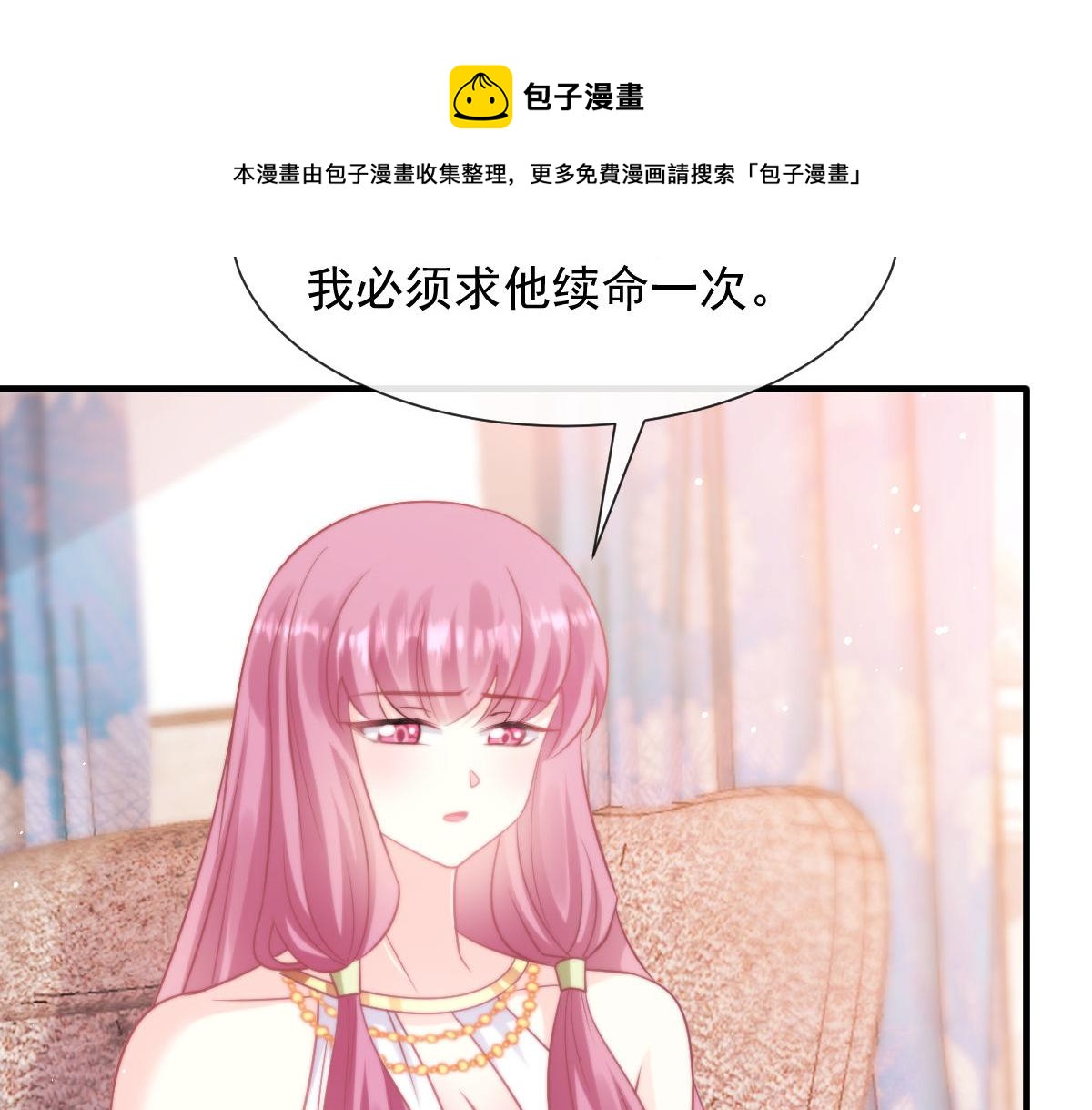 126 化敌为友24