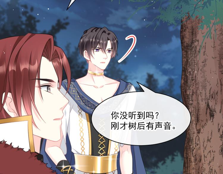 020 心神摇曳25