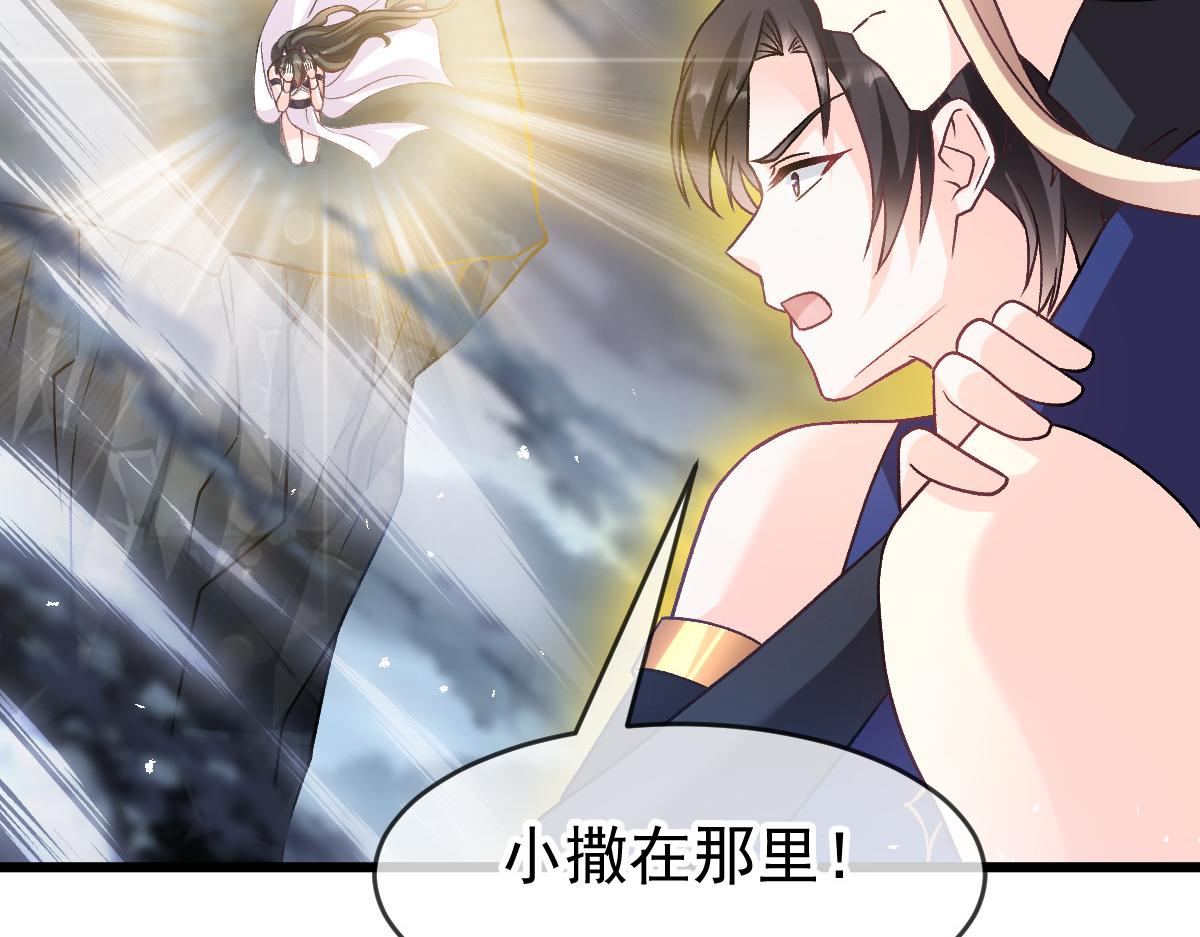 184 相信我！小撒！15