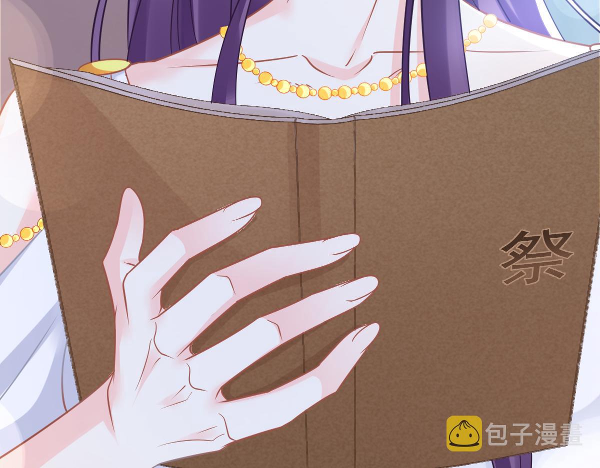 058 献祭76