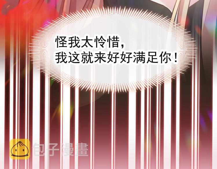 第16话 神的欲念52