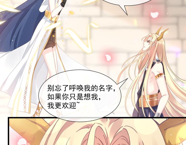 第13话 不是梦!!!!49