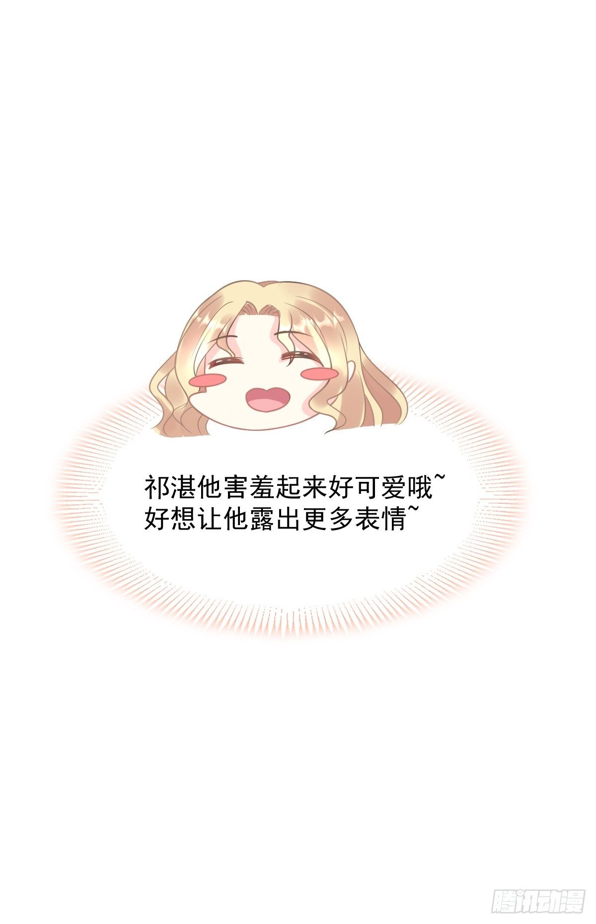 040 情期的变化21